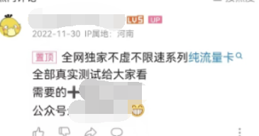 B站评论区引流示例